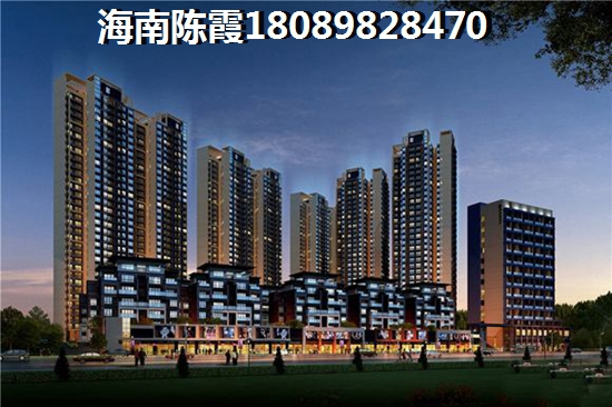 天譽·珠海灣touzi前景分析！